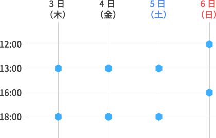 7月スケジュール